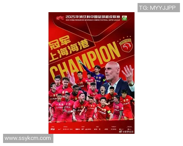 第21轮中超焦点战上海上港迎战天津天海全力争胜展现球队实力