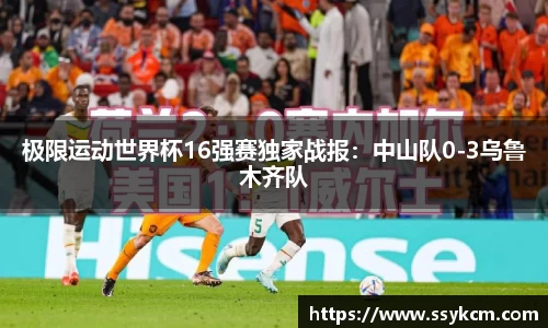 mk体育(MKsports集团)股份公司