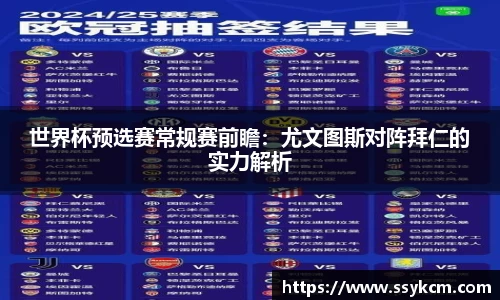 mk体育官网登录平台