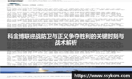 mk体育官网登录平台