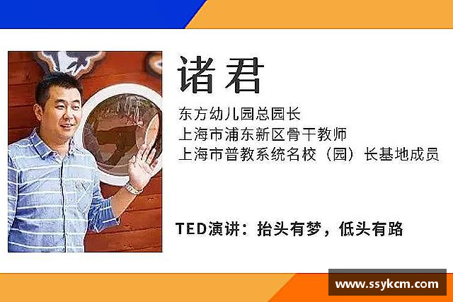 解读mk体育